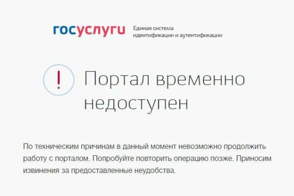 Кракен ссылка список