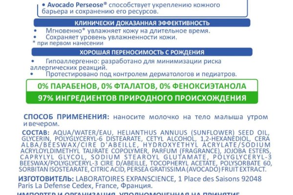 Kraken ссылка тг
