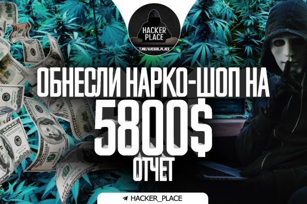 Ссылки зеркала на kraken kraken dark link