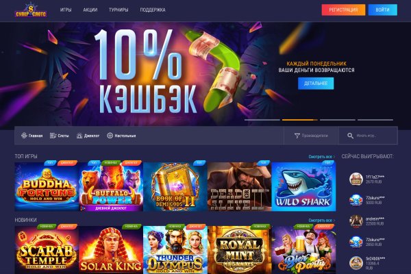 Кракен сайт что