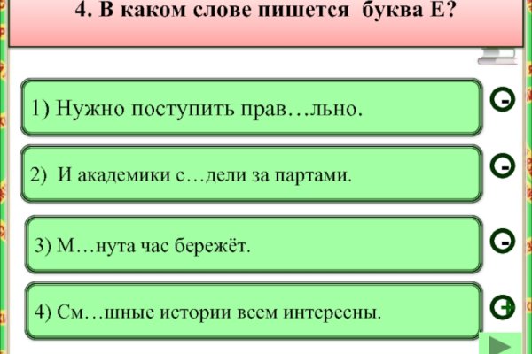 Кракен актуальное зеркало
