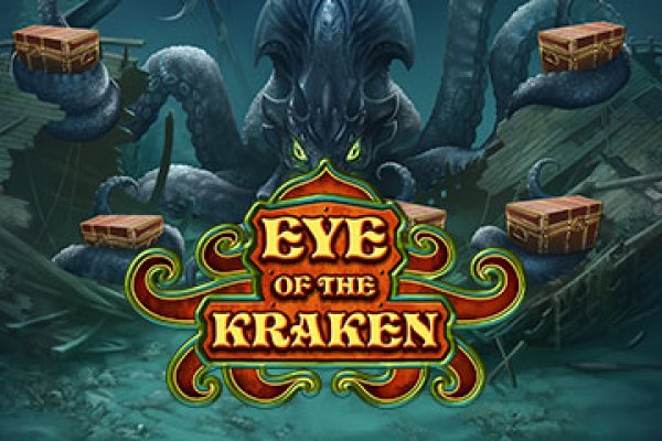 Не работает сайт kraken