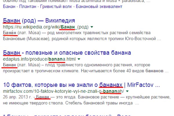 Ссылки на кракен блэкспрут
