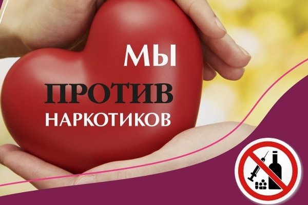 Рабочее зеркало кракен store