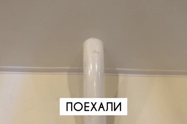 Кракен браузер ссылка
