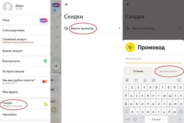Кракен найдется все