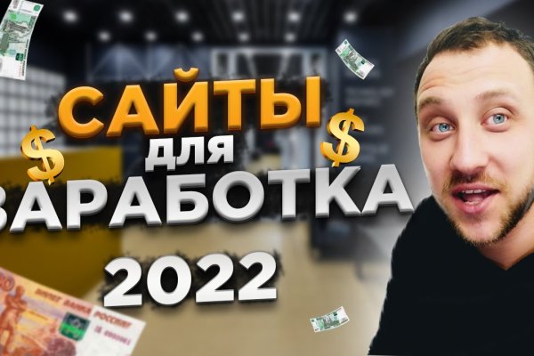 Ссылка на кракен 11