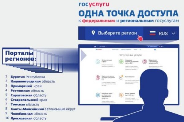 Кракен маркетплейс про