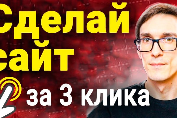 Кракен сайт даркнет ссылка