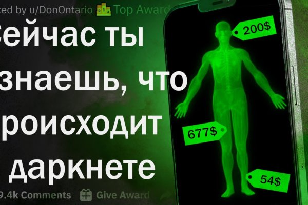 Что случилось с кракеном маркетплейс