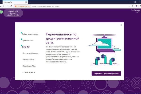 Mega market ссылка
