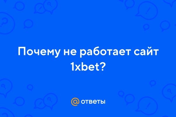 Как восстановить аккаунт в кракен