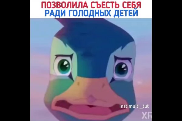 Ссылка на сайт гидра в тор браузере