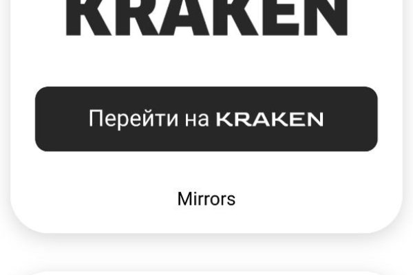 Кракен что это за маркетплейс