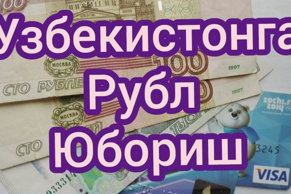 Ссылка кракен официальная тор