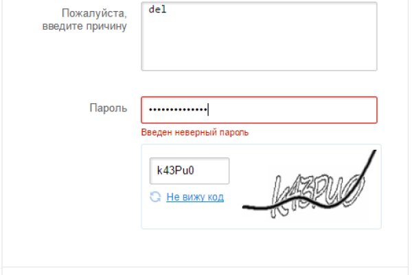 Kraken вход и ссылки