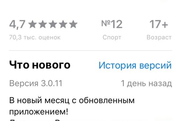 Ссылки на кракен at