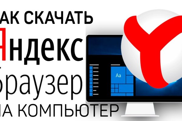 Кракен даркнет ссылка зеркало