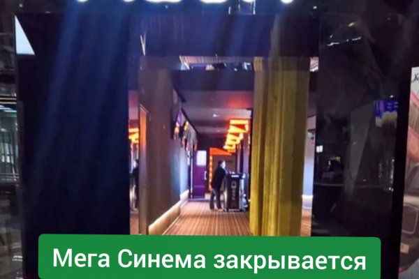 Кракен даркнет ссылка