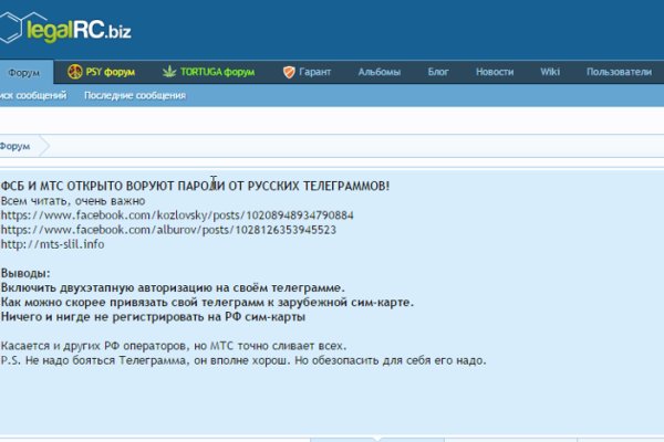 Магазин kraken даркнет