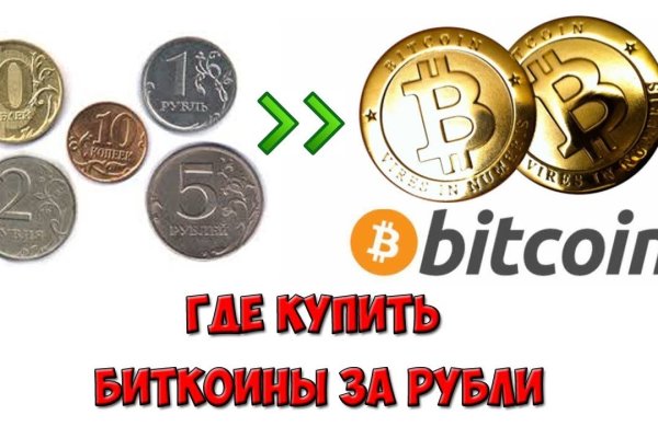 Кракен маркетплейс магазин