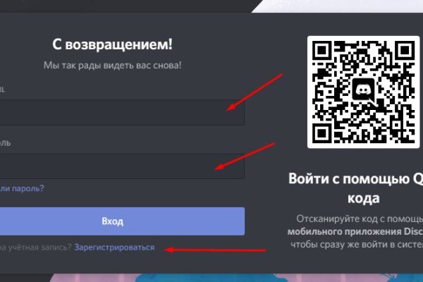Зайти кракен через тор
