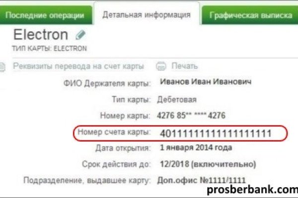 Сайт kraken в tor