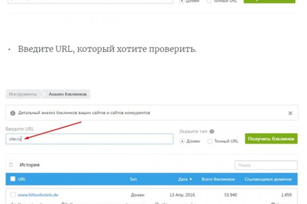 Кракен новое зеркало