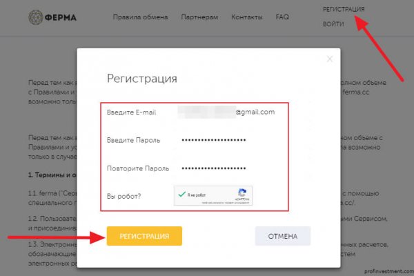 Ссылка на кракен
