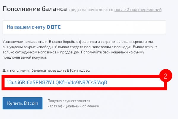 Кракен 16 at