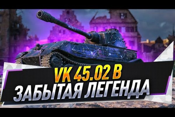 Кракен безопасный вход