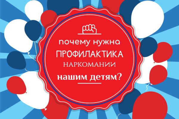 Кракен магазин зеркало