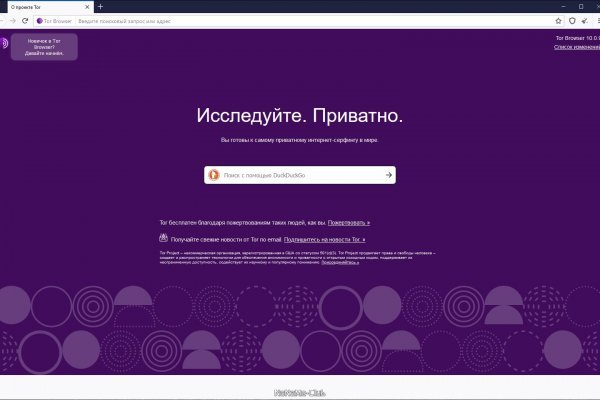 Кракен в обход