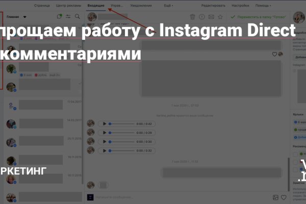 Кракен маркет тор