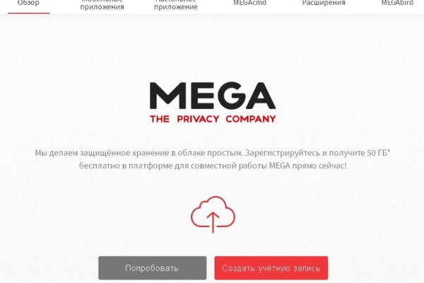 Кракен не работает