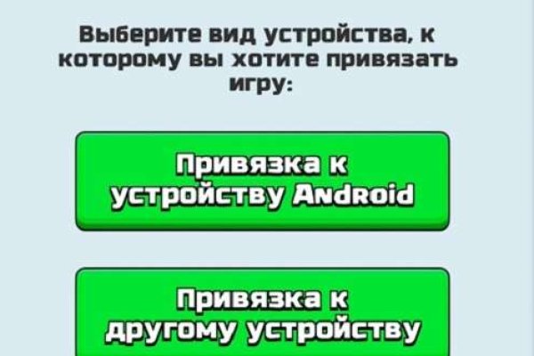Кракен сайт упал
