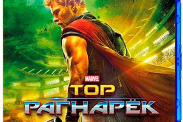 Что такое кракен сайт
