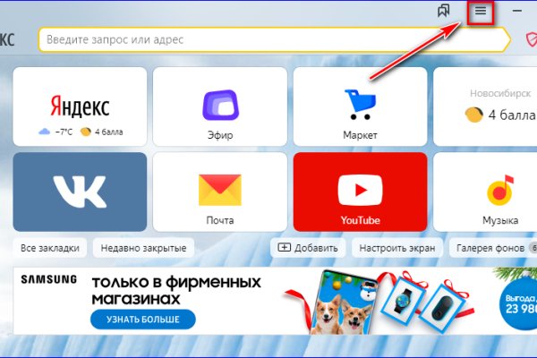 Кракен даркнет маркет плейс