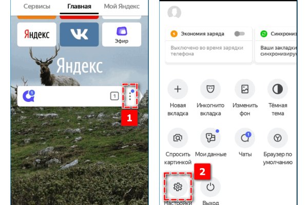 Как найти кракен шоп
