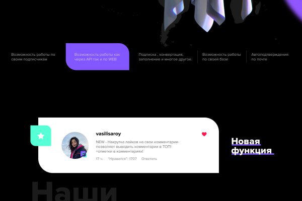 Как зайти на кракен дарк