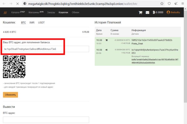 Почему не работает кракен