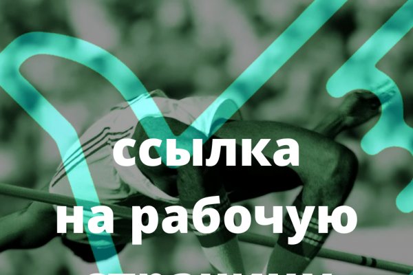 Сайт кракена актуальный