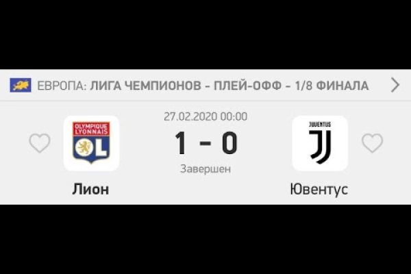 Кракен 2kr pro