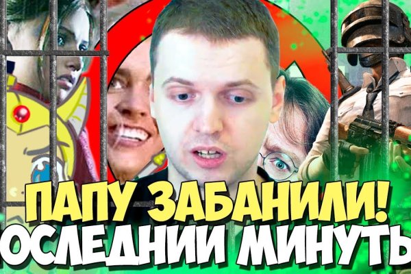 Кракен точка