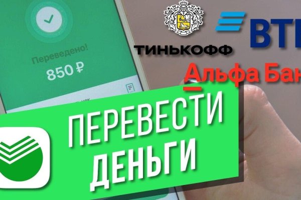 Кракен через браузер