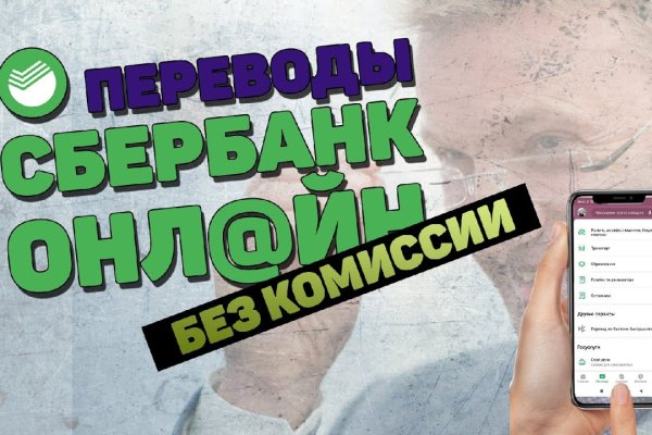 Ссылки тор браузер