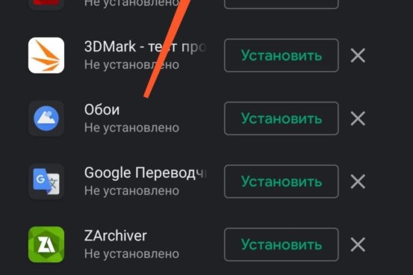 Kraken оригинальная ссылка