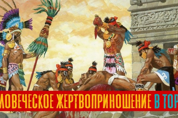 Как зайти на kraken маркетплейс