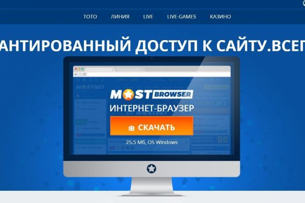 Войти даркнет