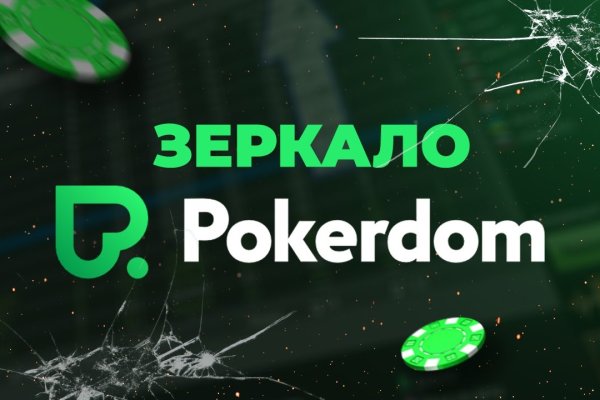 Кракен официальный сайт онион